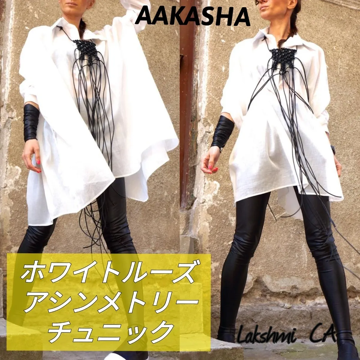 Aakasha  |Long Sleeves Plain Cotton Medium Handmade Tunics