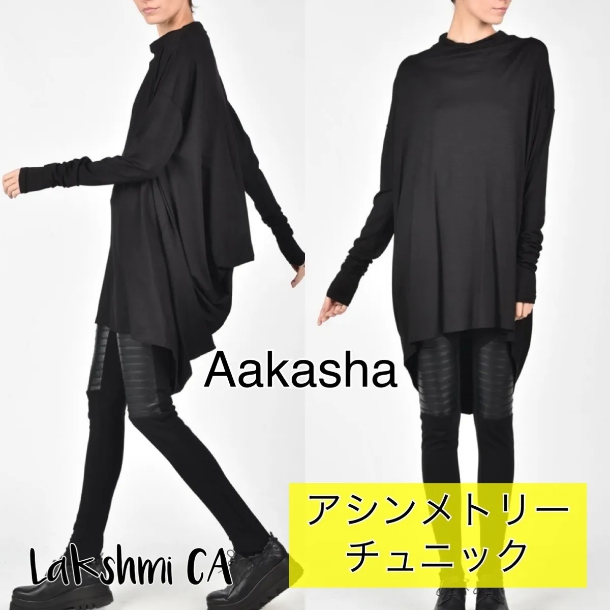 Aakasha  |Long Sleeves Plain Handmade Asymmetry Tunics