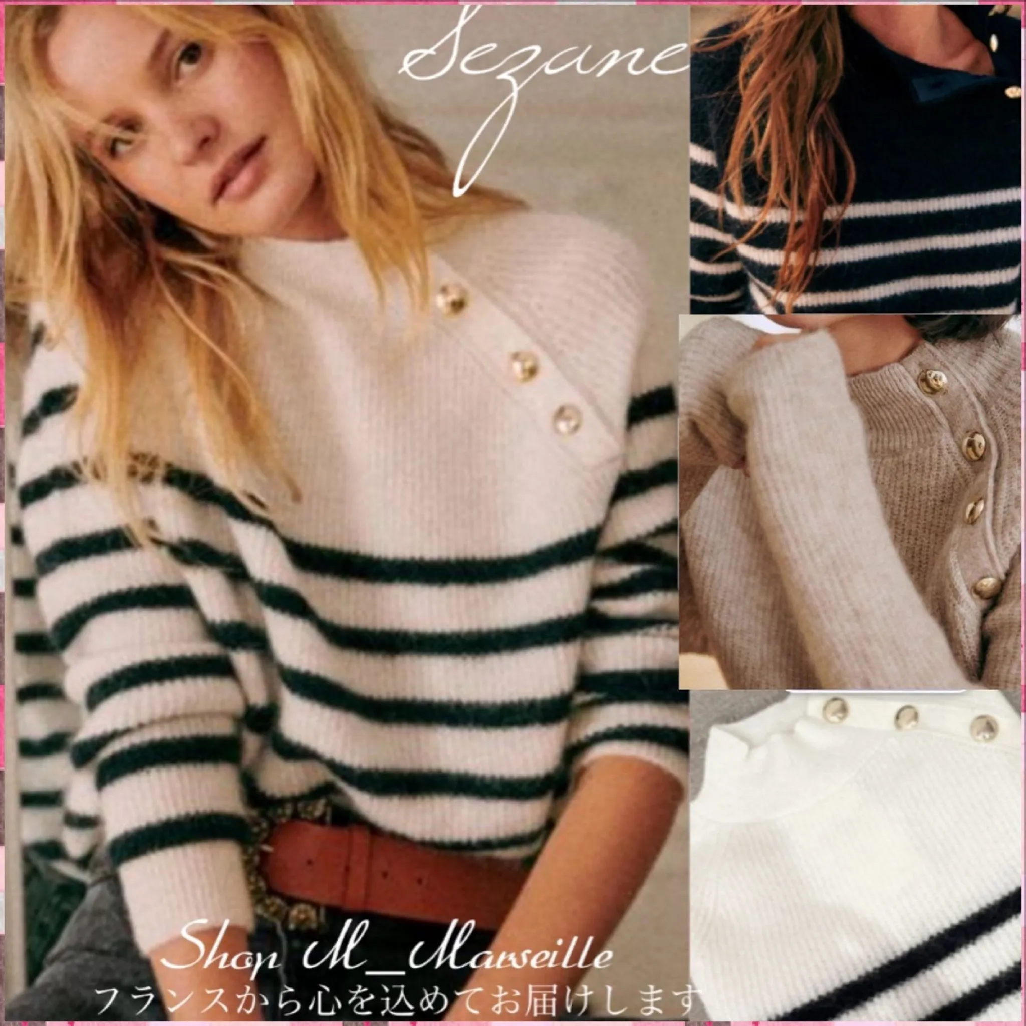 SEZANE  |Stripes Wool Rib Long Sleeves Medium Elegant Style